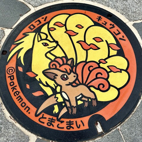 A Pokémon-themed manhole cover featuring Vulpix and Ninetails from Tomakomai in Hokkaido, Japan 
