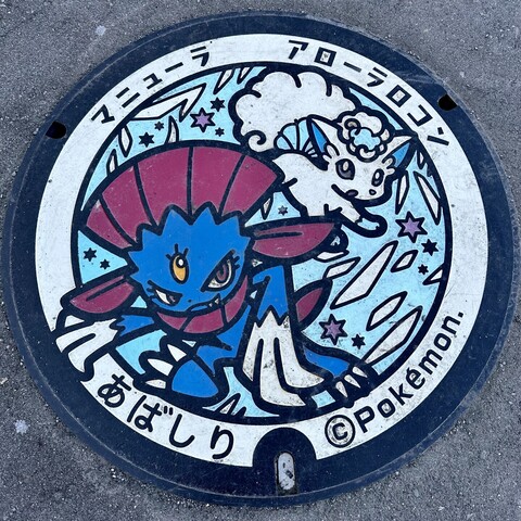 A Pokémon-themed manhole cover featuring Weavile and Alolan Vulpix from Abashiri in Hokkaido, Japan 