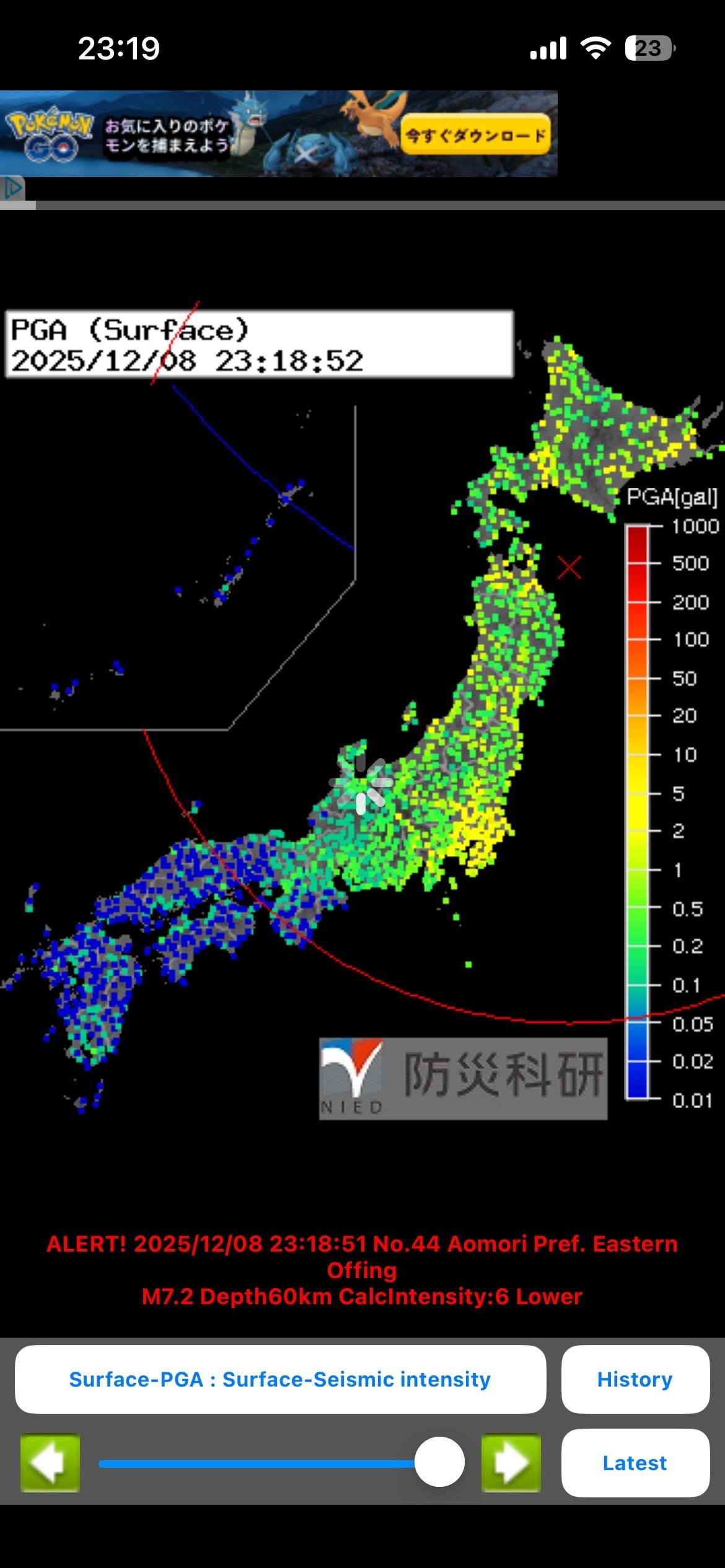 The image displays a seismic intensity map for Japan, with colors indicating different levels of ground shaking intensity following a recent earthquake. An alert message highlights a magnitude 7.2 earthquake in the Aomori Prefecture, detailing its depth and calculated intensity.