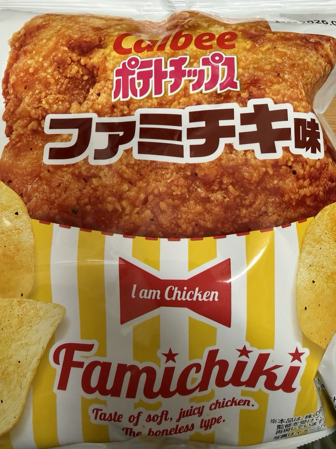 Famichiki potato chips. Family Mart chicken flavour potato chips. I am chicken written on the bag.